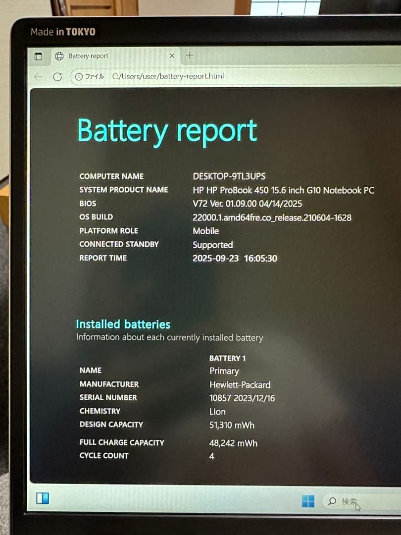 美品Hp Probook 450G10 i5-1334U-8Gb-256GB