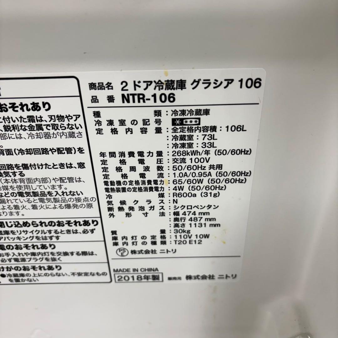 593 冷蔵庫　洗濯機　電子レンジ　セット　小型　一人暮らし　ホワイトカラー