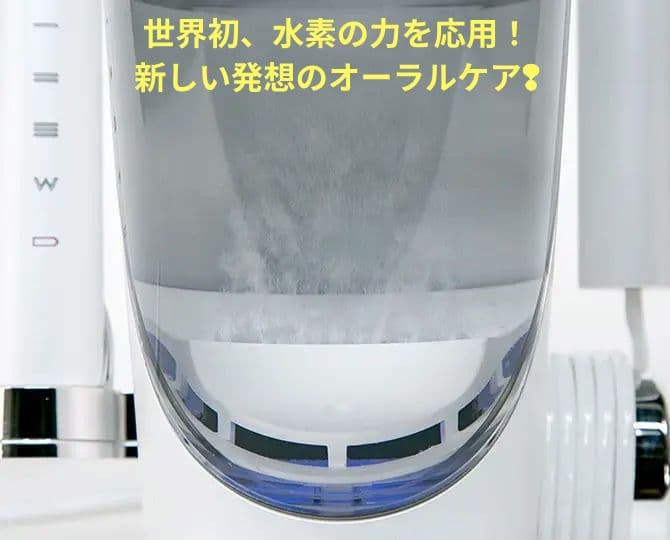 【未使用品】T-TIME 電動歯ブラシ付き ホワイト　UV歯ブラシ除菌器付き❢❢