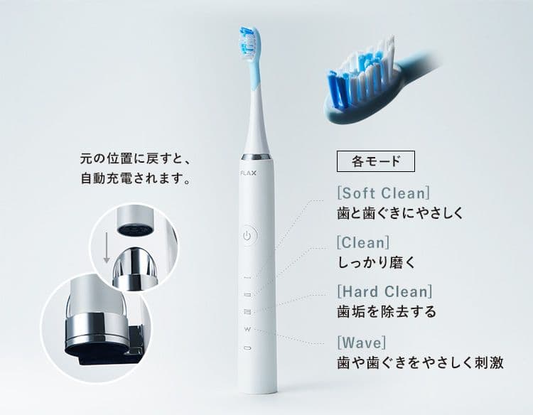 【未使用品】T-TIME 電動歯ブラシ付き ホワイト　UV歯ブラシ除菌器付き❢❢