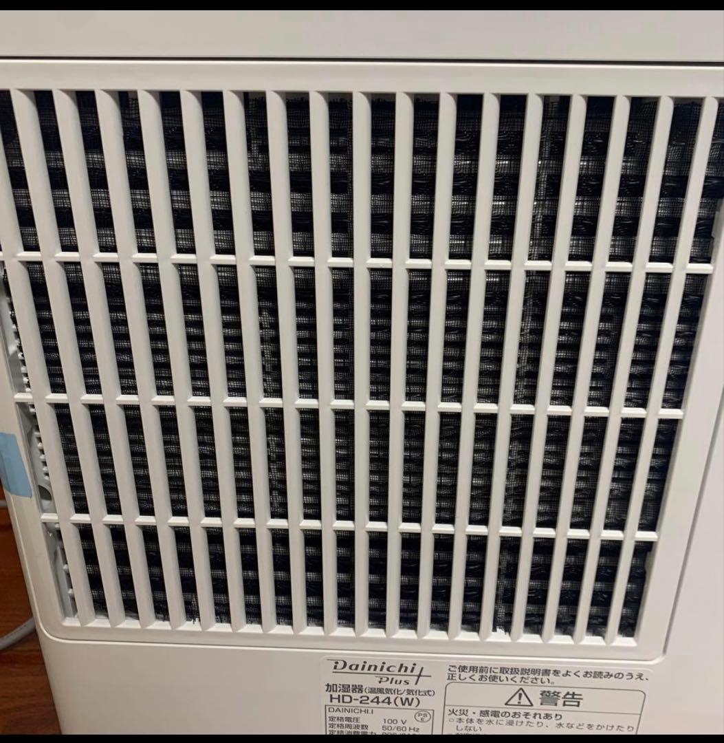 【新品未使用】Dainichi　ダイニチ　ハイブリッド式加湿器 HD244W✨✨