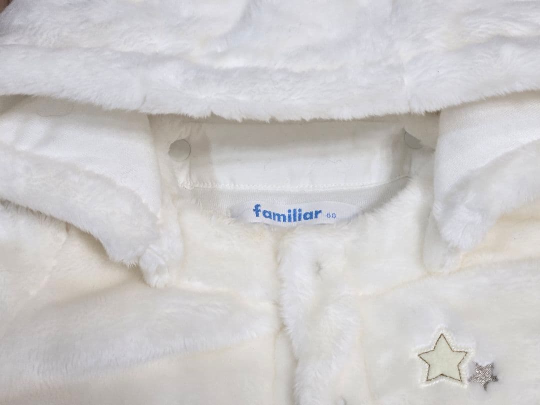 美品　ファミリア　ジャンプスーツ　おくるみ60cm