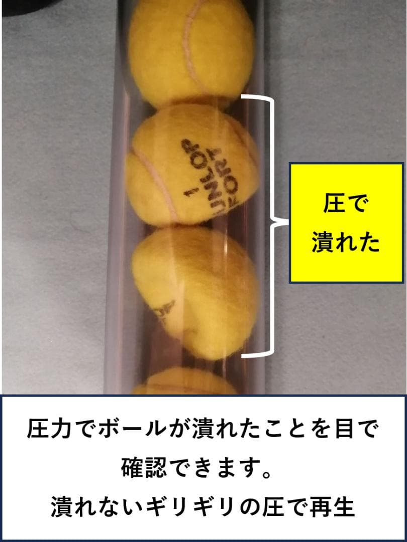 OTTSb-14 （ボール１４個同時再生可能）１２００円お得　世界初商品