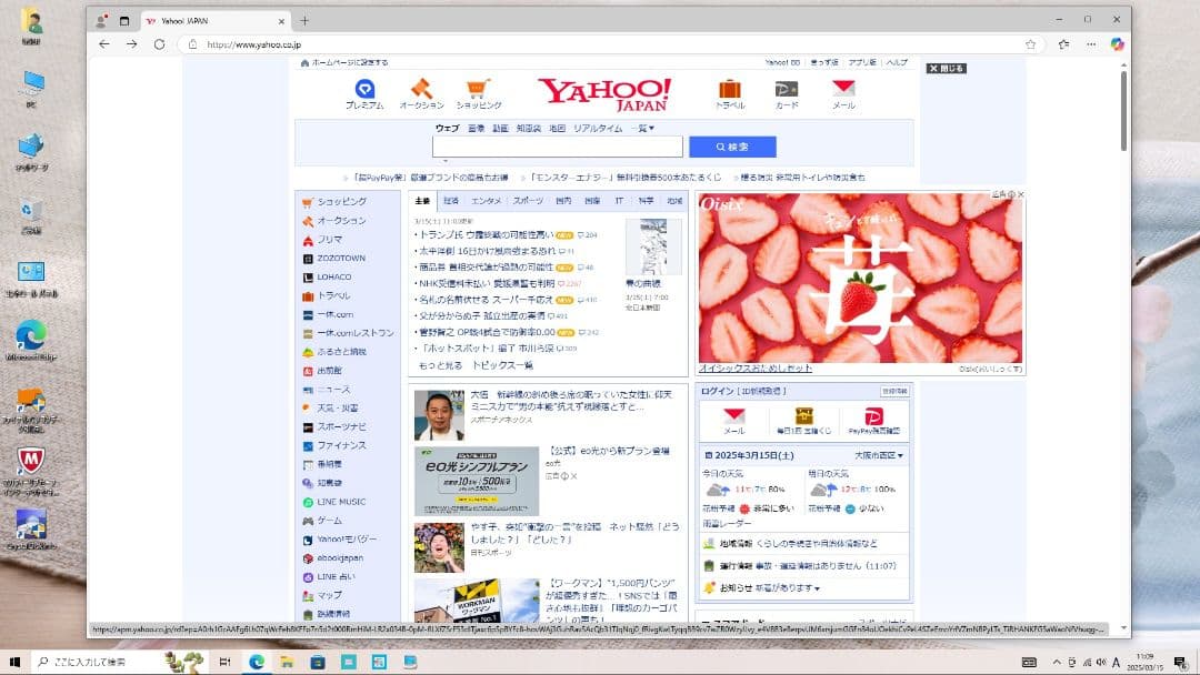 NEC　ディスクトップ　DA770/GAB