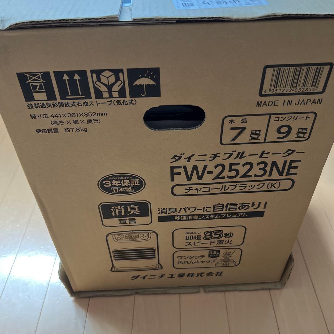 ダイニチ FW-2523NE チャコールブラック 石油ファンヒーター