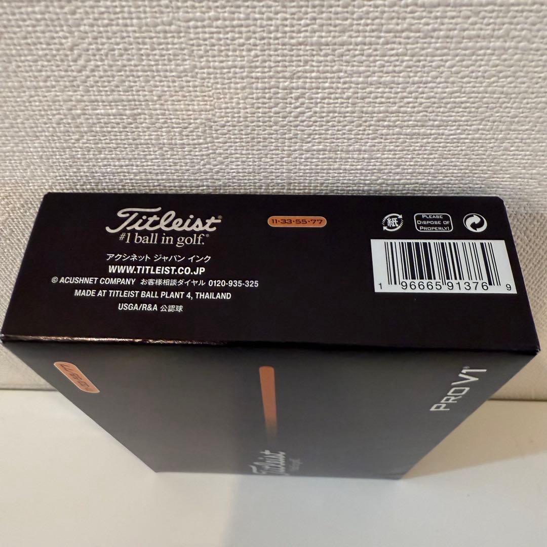 2025 TITLEISTタイトリストPROV1 プロV1 ダブルナンバー 4箱
