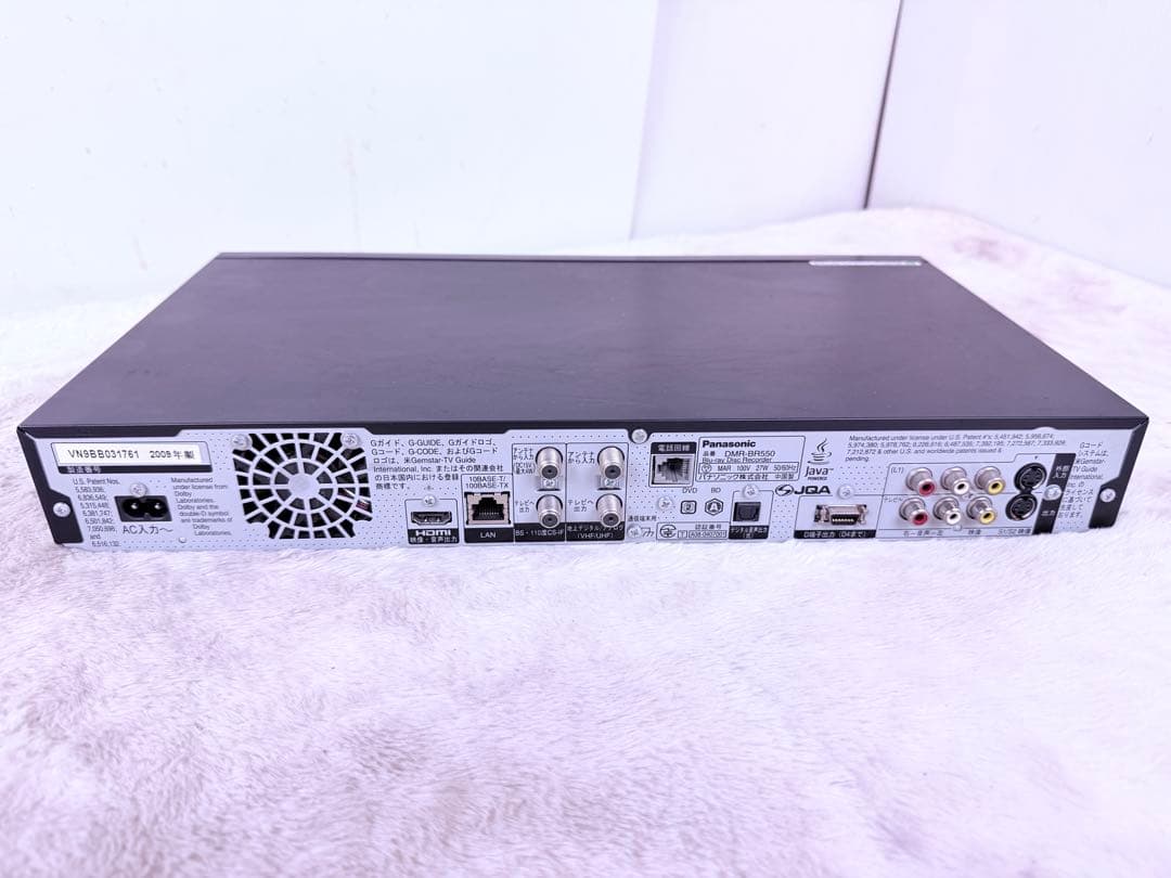 Panasonic DIGA DMR-BR550BDレコーダー説明書付すぐ視聴可