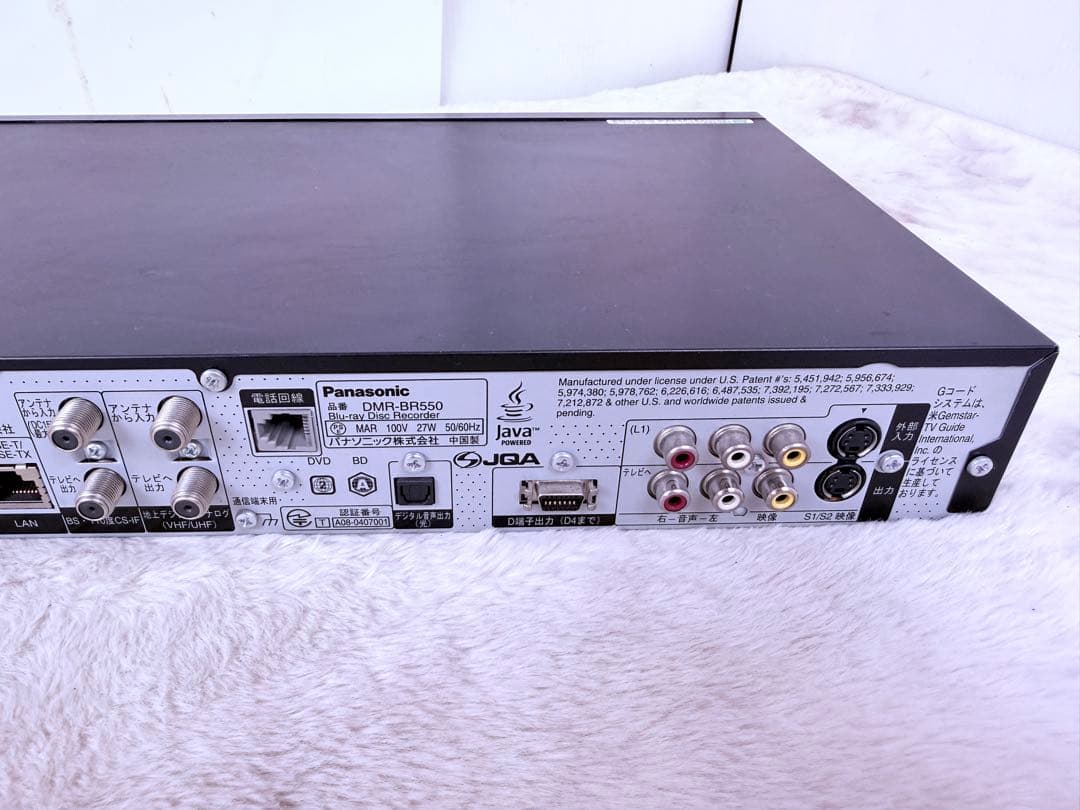 Panasonic DIGA DMR-BR550BDレコーダー説明書付すぐ視聴可