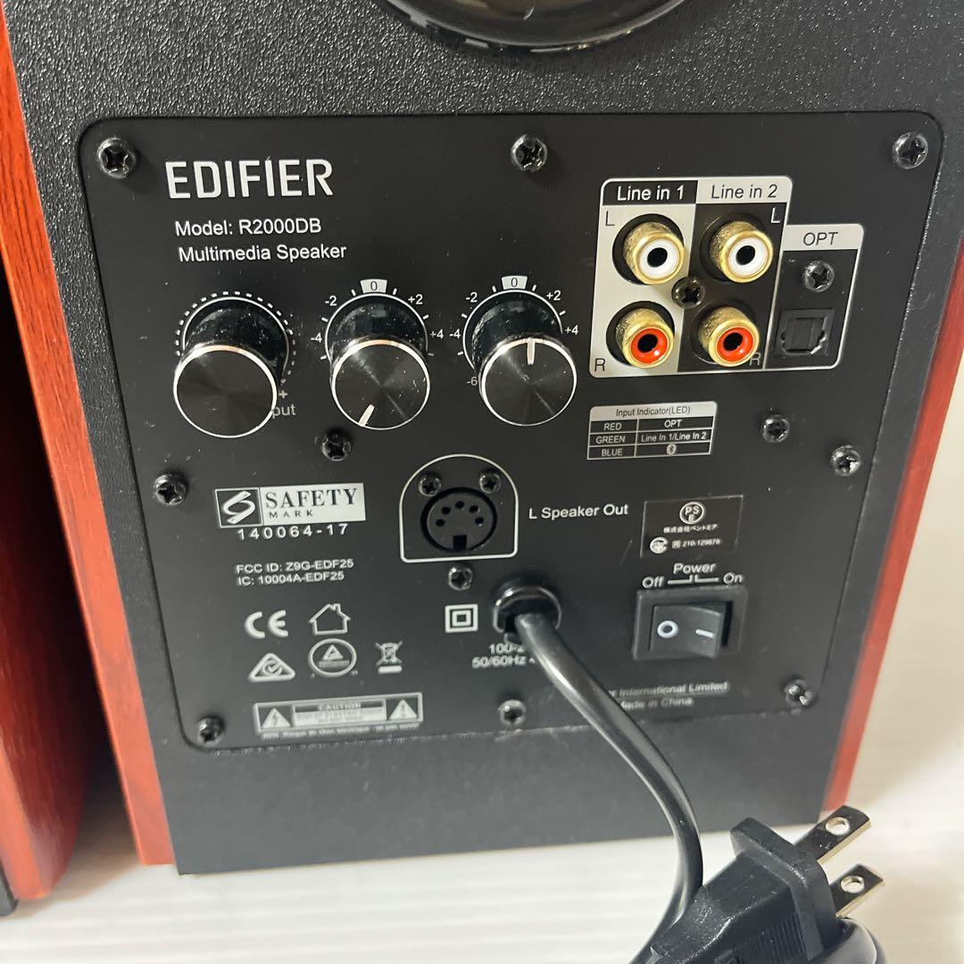 Edifier R2000DB ハイエンドスピーカーBluetooth5.0