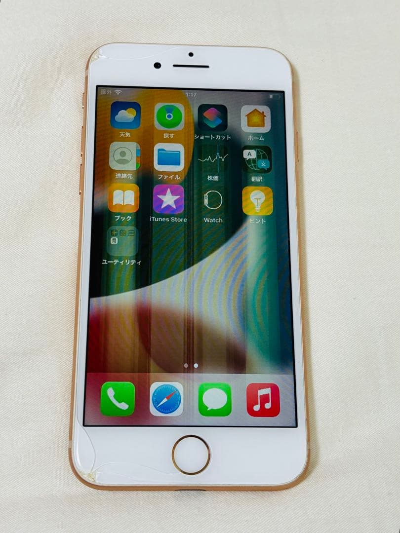 S*）様 スマホ本体　iPhone8