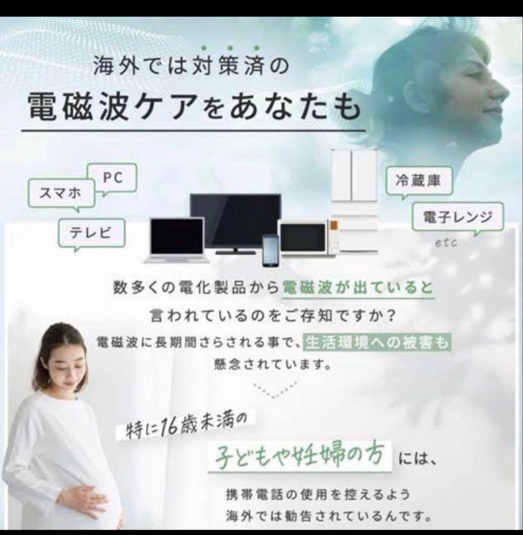 【高配合】CMCスタビライザー 50 電磁波対策