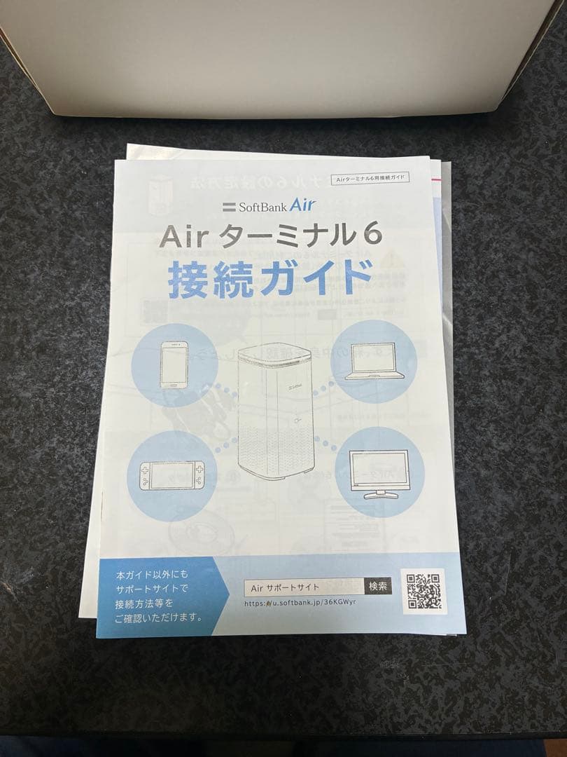 SoftBank Airターミナル6 5G 本体