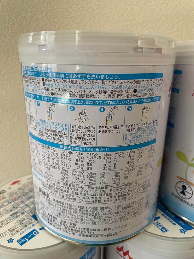 森永 はぐくみ 800g 粉ミルク　8個セット