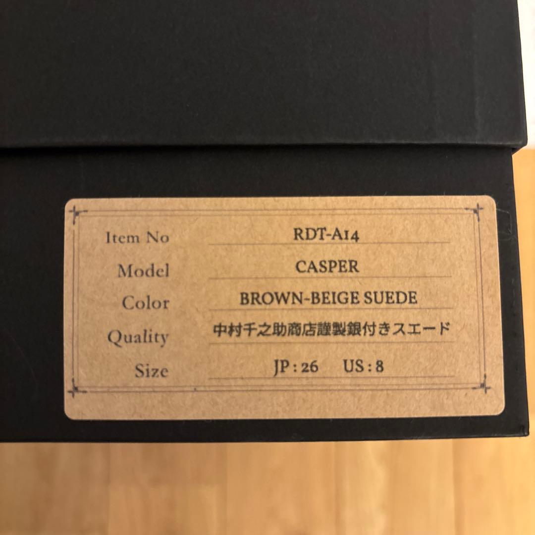 【1月末まで】 ROLLING DUB TRIO CASPER SUEDE