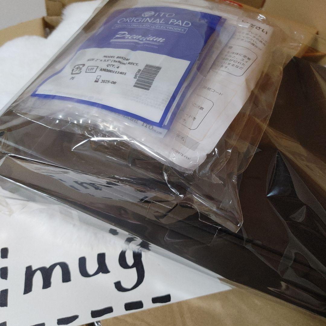 業務用マシンと同じ5000ヘルツ！シェイプビート　プレミアム　新品未使用未開封！