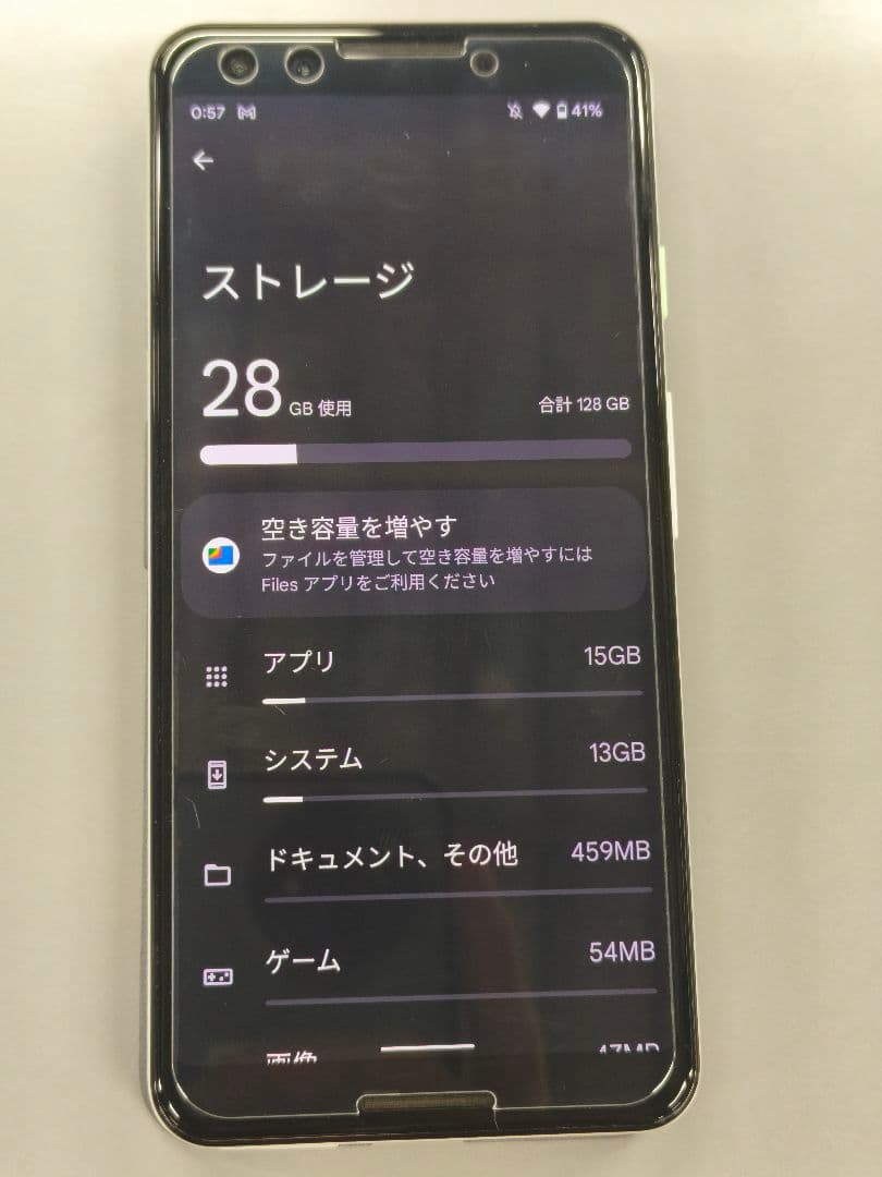 Google Pixel 3 128GB ホワイト Bootloader解除済み