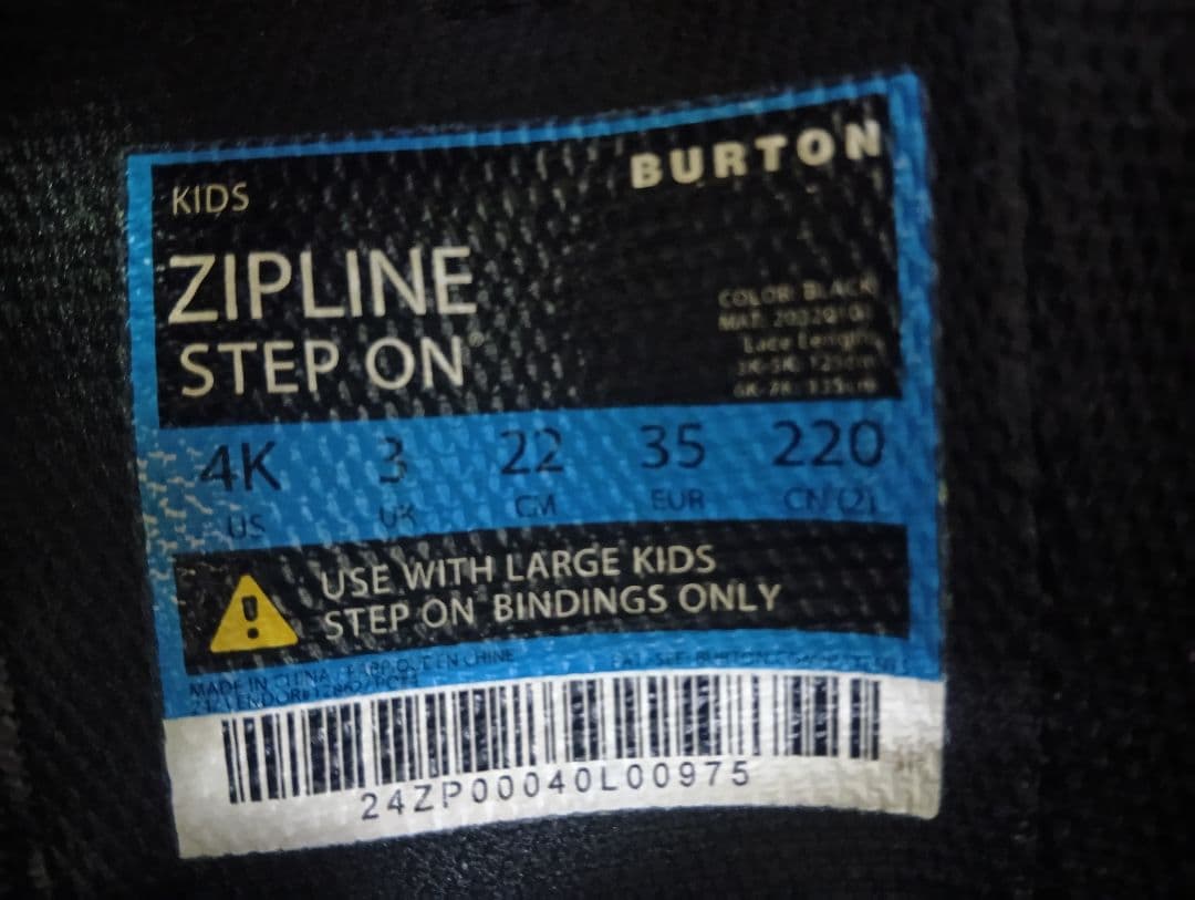 BURTON ZIPLINE STEP ON スノーボードブーツ 22cm