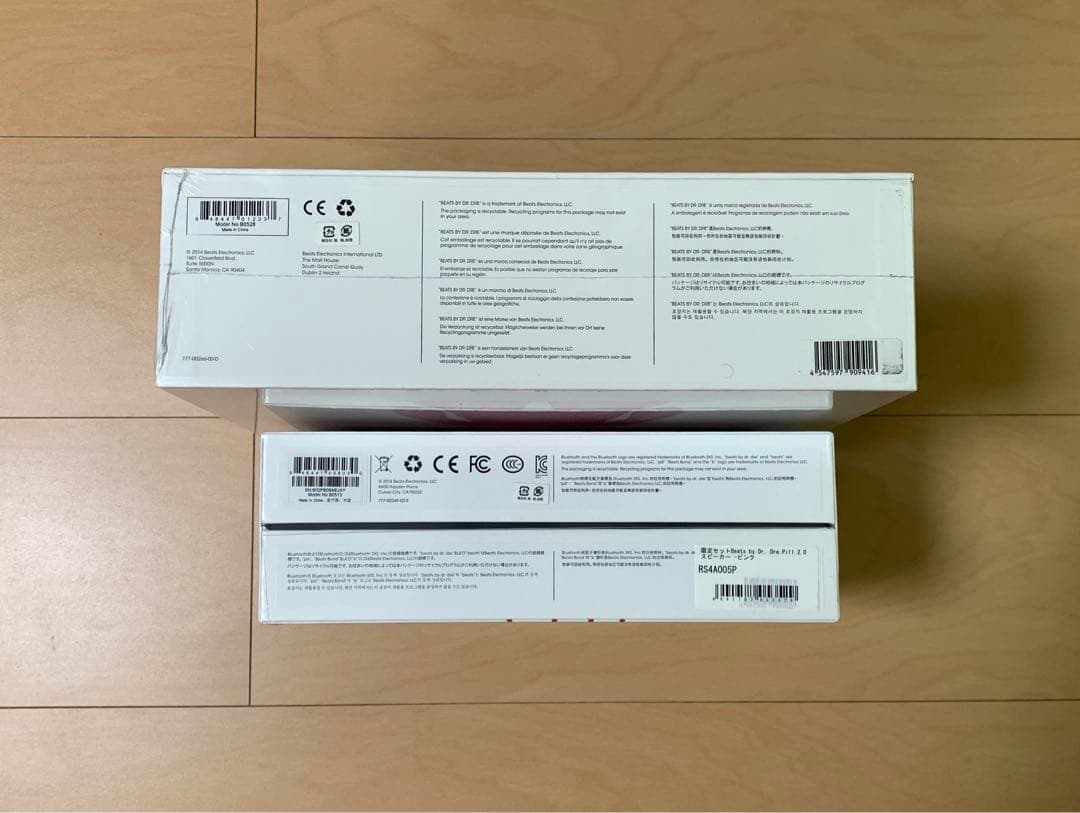 新品 Beats by Dr.Dre Pill 2.0 + Pill Dude