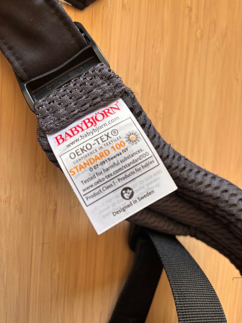 Baby Carrier Harmony アンスラサイト(ネイビー×グレー)