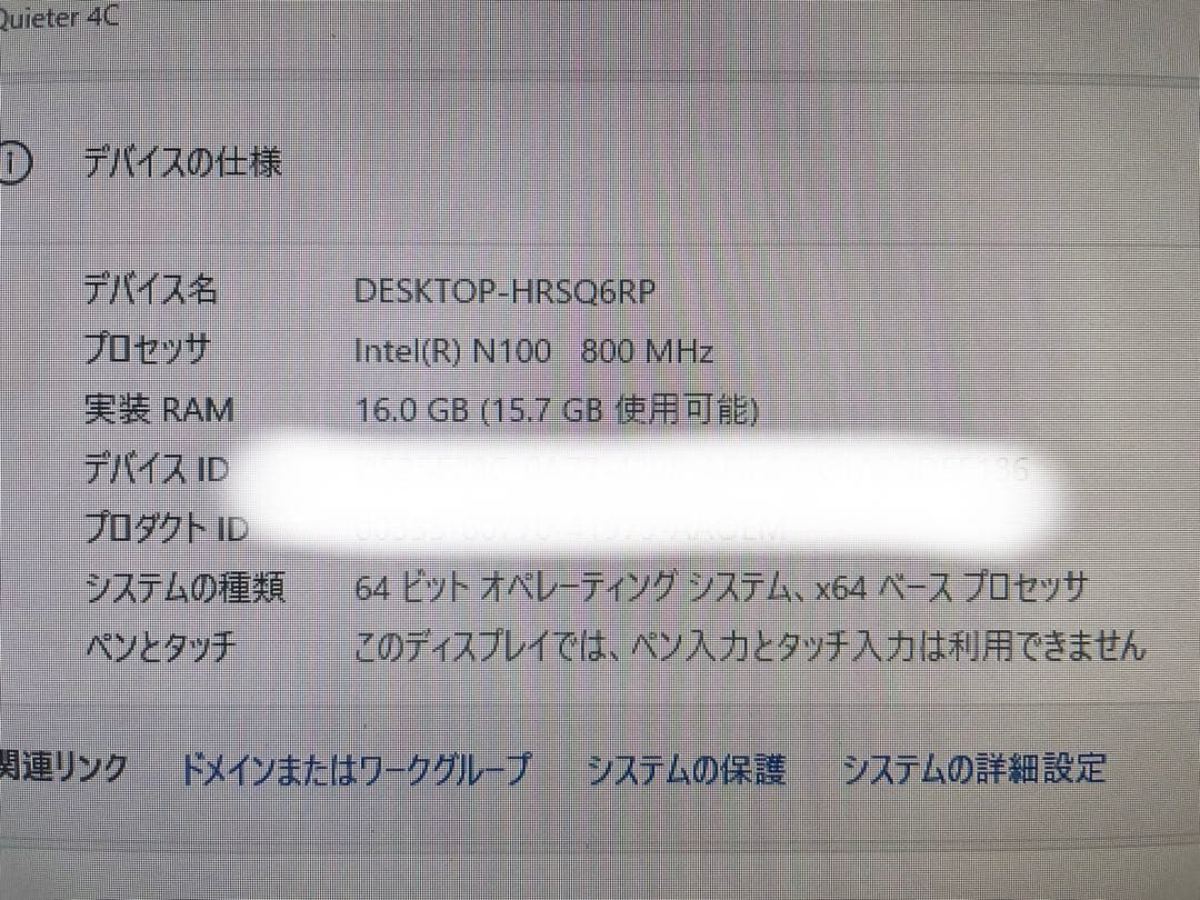 ミニPC HiMeLE Quieter 4C N100 16GB 512GB