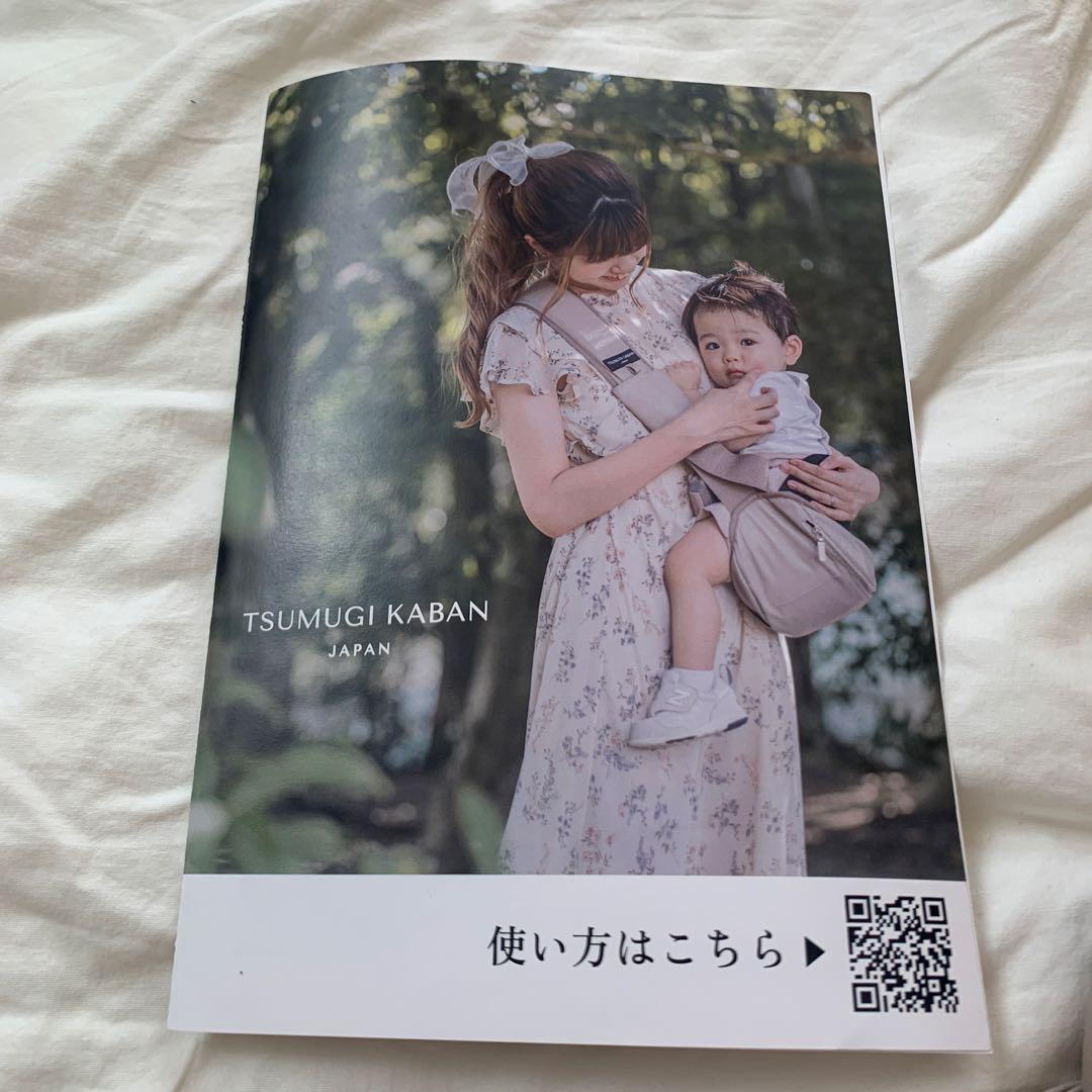 TSUMUGI KABAN ツムギカバン ヒップシート ショルダーバッグ