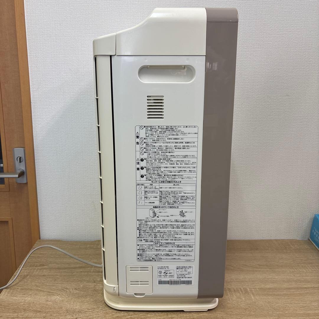 日立　加湿空気清浄機クリエア EP-NBG110
