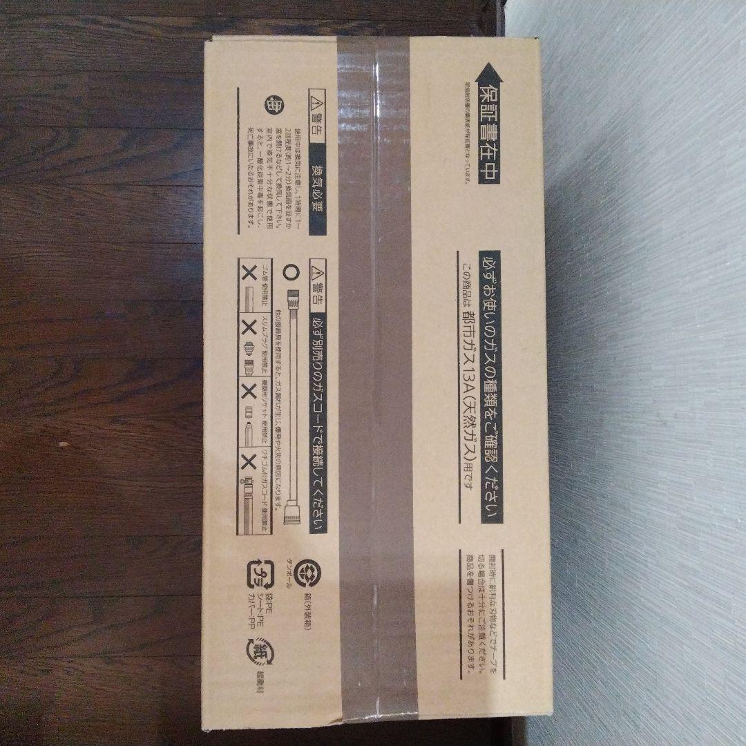 OSAKA GAS ガスファンヒーター 13A　★新品未開封★