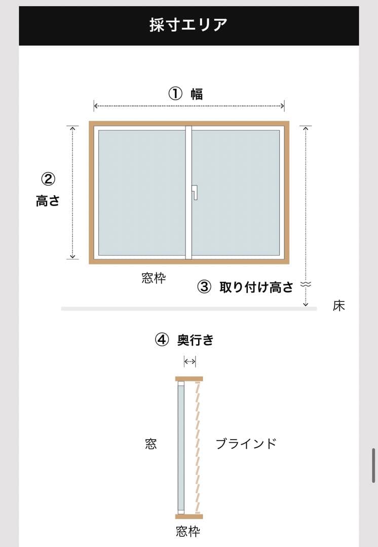 ReCENO アルミブラインド セレーノグランツ25 新品未使用