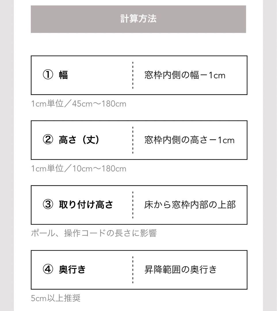 ReCENO アルミブラインド セレーノグランツ25 新品未使用