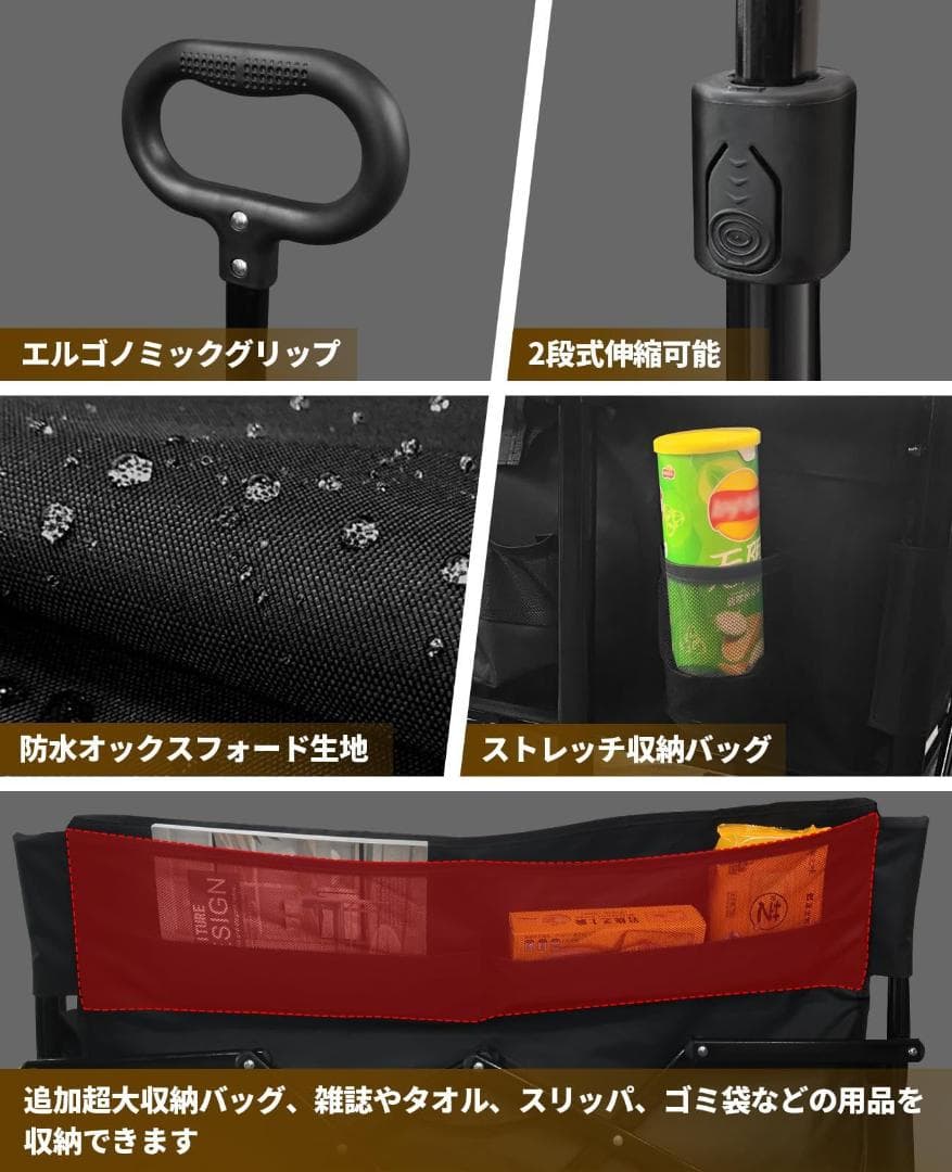 キャリーワゴン キャリーカート 10CM極太タイヤ・ブレーキ付】日よけテント付き