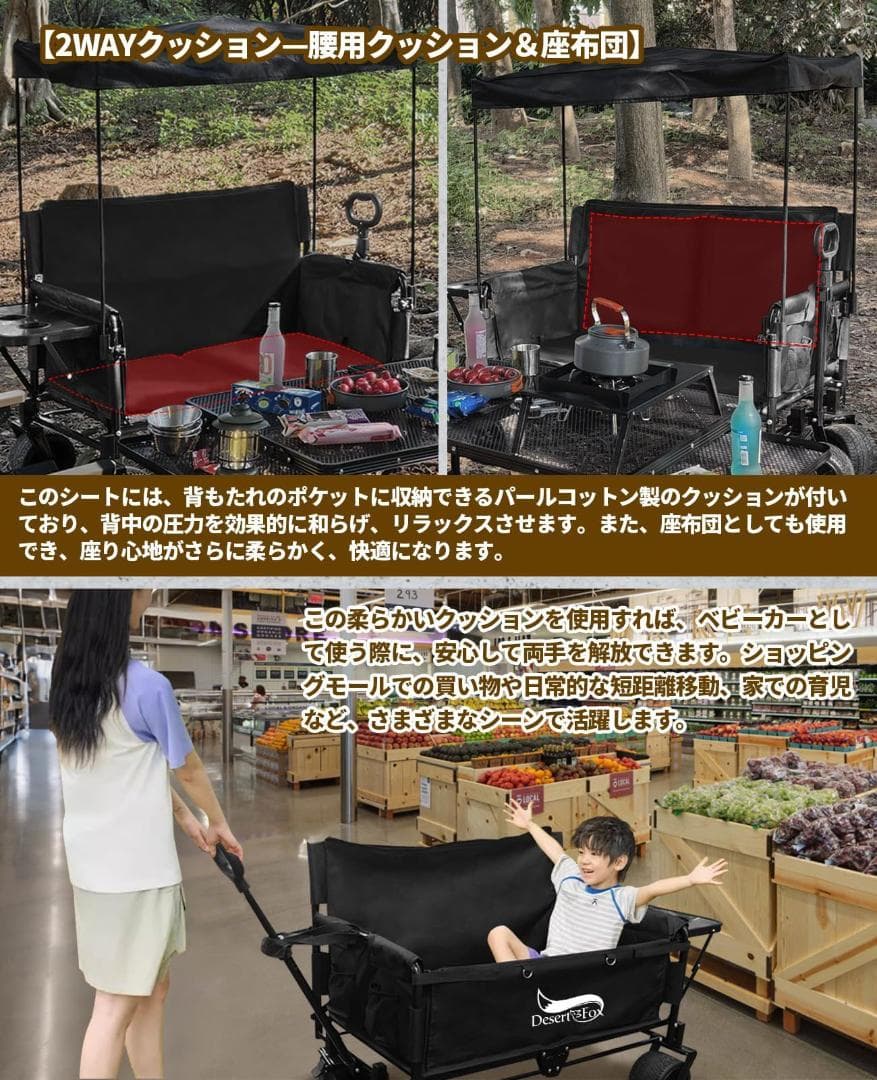 キャリーワゴン キャリーカート 10CM極太タイヤ・ブレーキ付】日よけテント付き