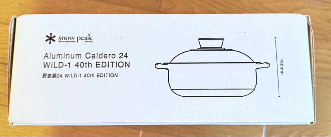  peak WILD-1 40th EDITION 野宴鍋24ブラック