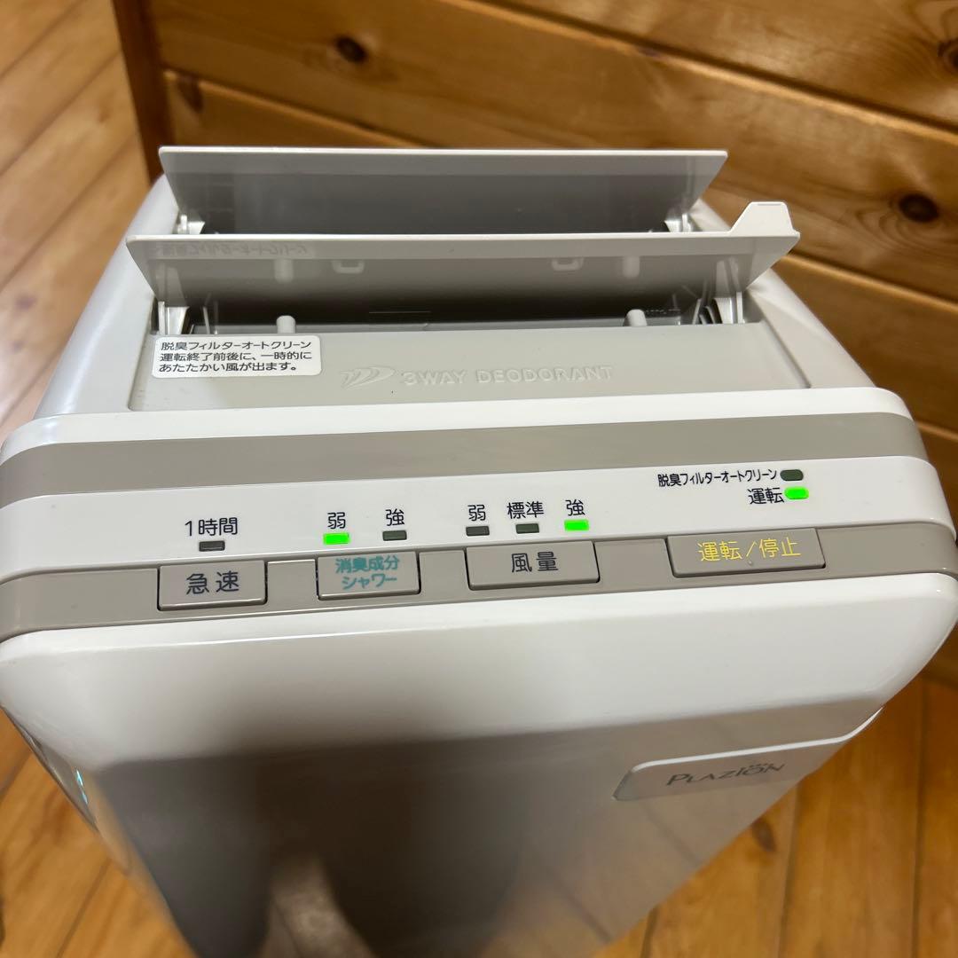 ☆富士通　脱臭機　PLAZION　HDS-302G　2022年製