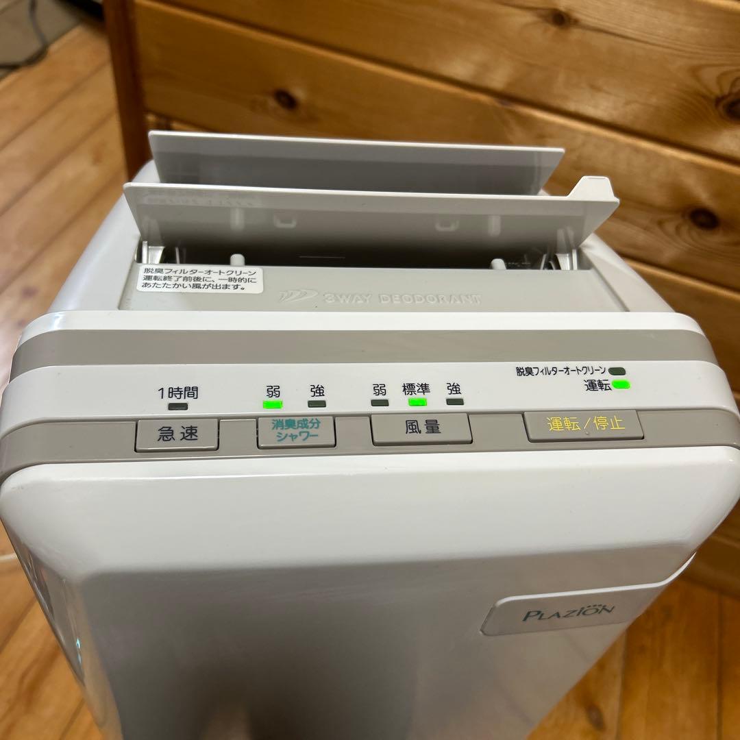 ☆富士通　脱臭機　PLAZION　HDS-302G　2022年製
