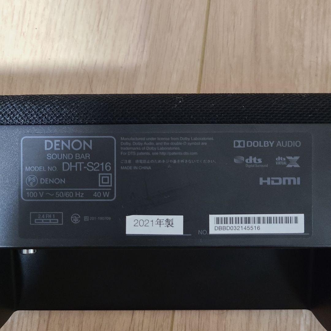 DENON サウンドバー ブラック DHT-S216K