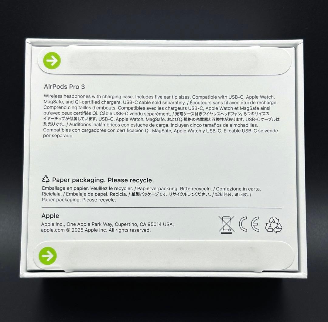【新品・未開封】 AirPods Pro 3