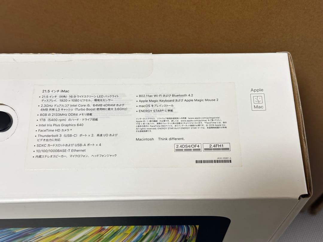 【美品】iMac 2017年モデル✨オシャレ＆快適入門Mac