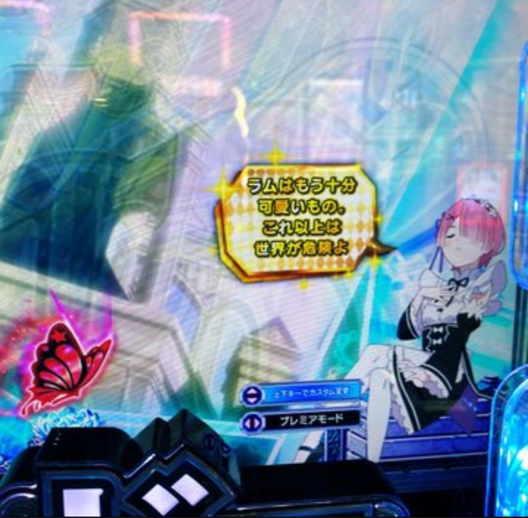 がご！スマパチ リゼロ2 実機！ オプション追加！送料無料！