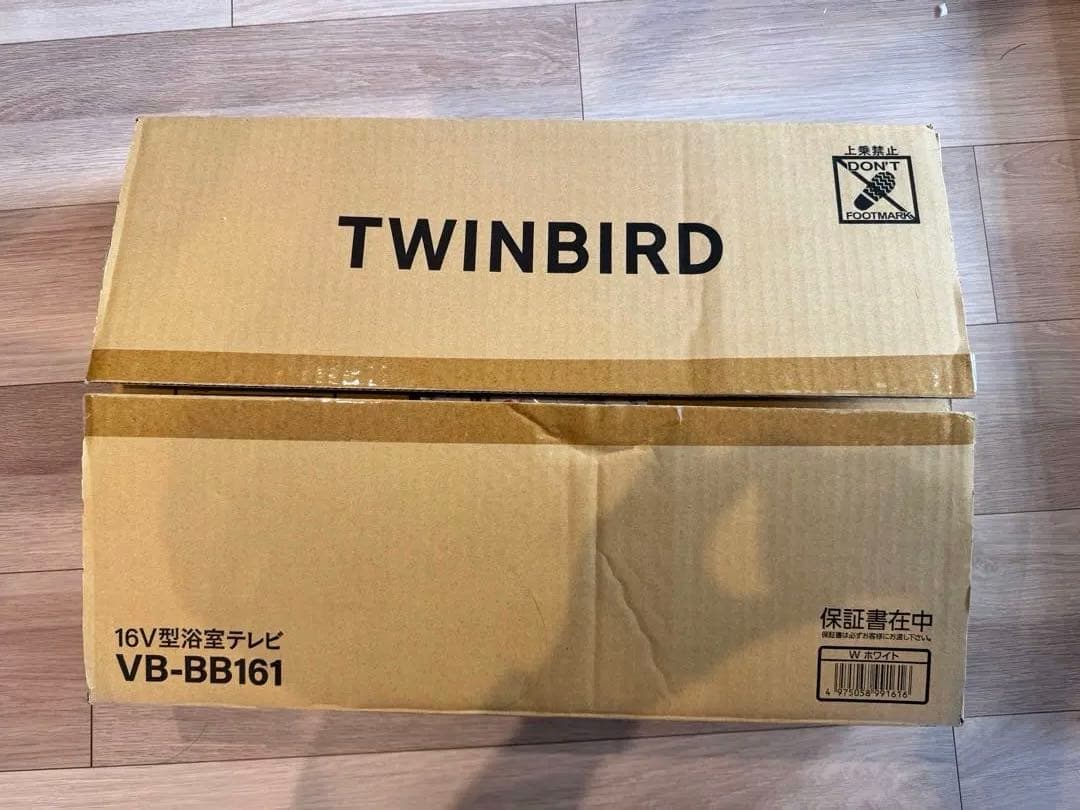 【本日まで！！！】浴室テレビ 16インチ TWINBIRD VB-BB161W
