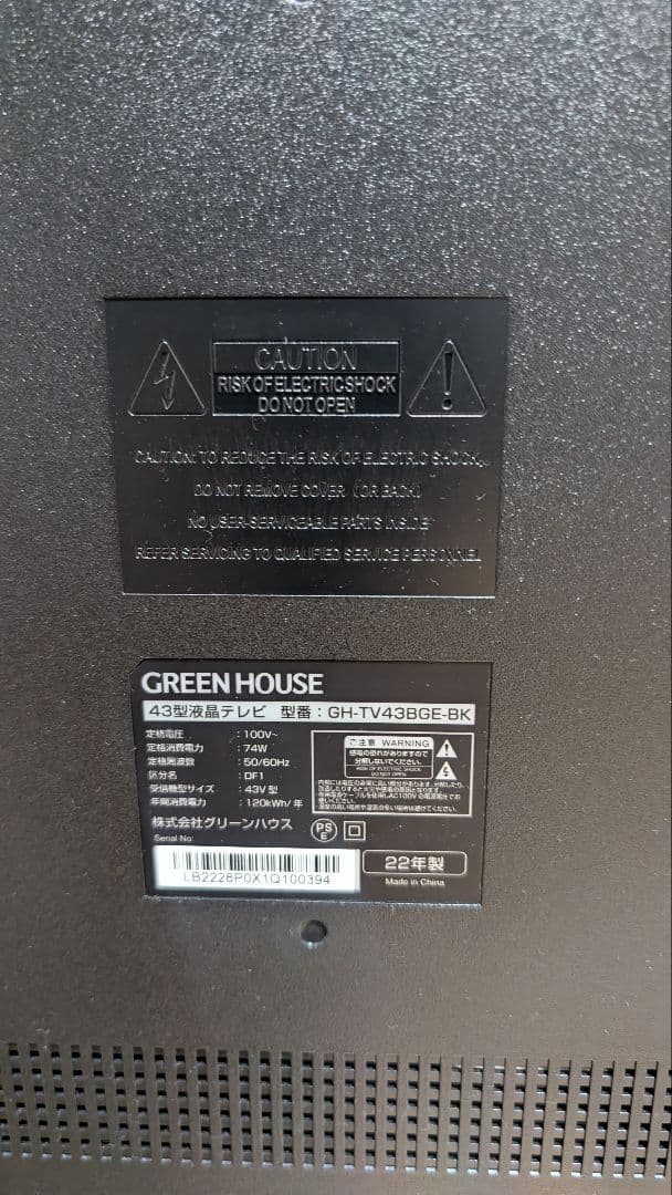 GREEN HOUSE 43インチ 4k 液晶テレビ GH-TV43BGE-BK