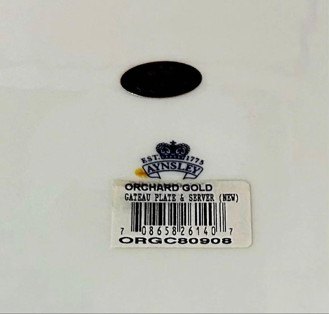 エインズレイ オーチャードゴールド　ガトープレート&ケーキサーバー　未使用品