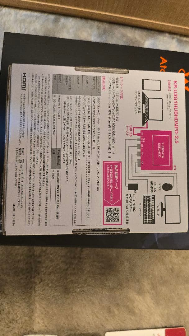 AtomMan X7 Core i9 185H + メモリDDR4 64GB