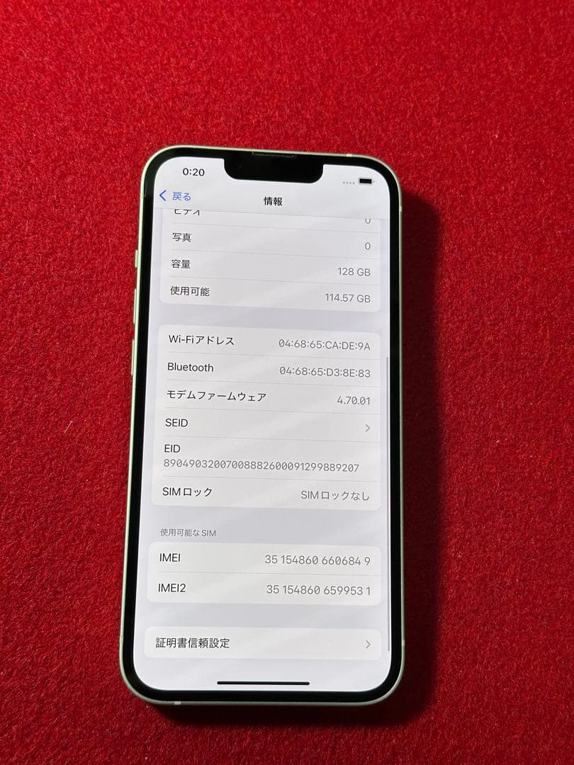 【6849】iPhone 13スターライト 128GB simフリー