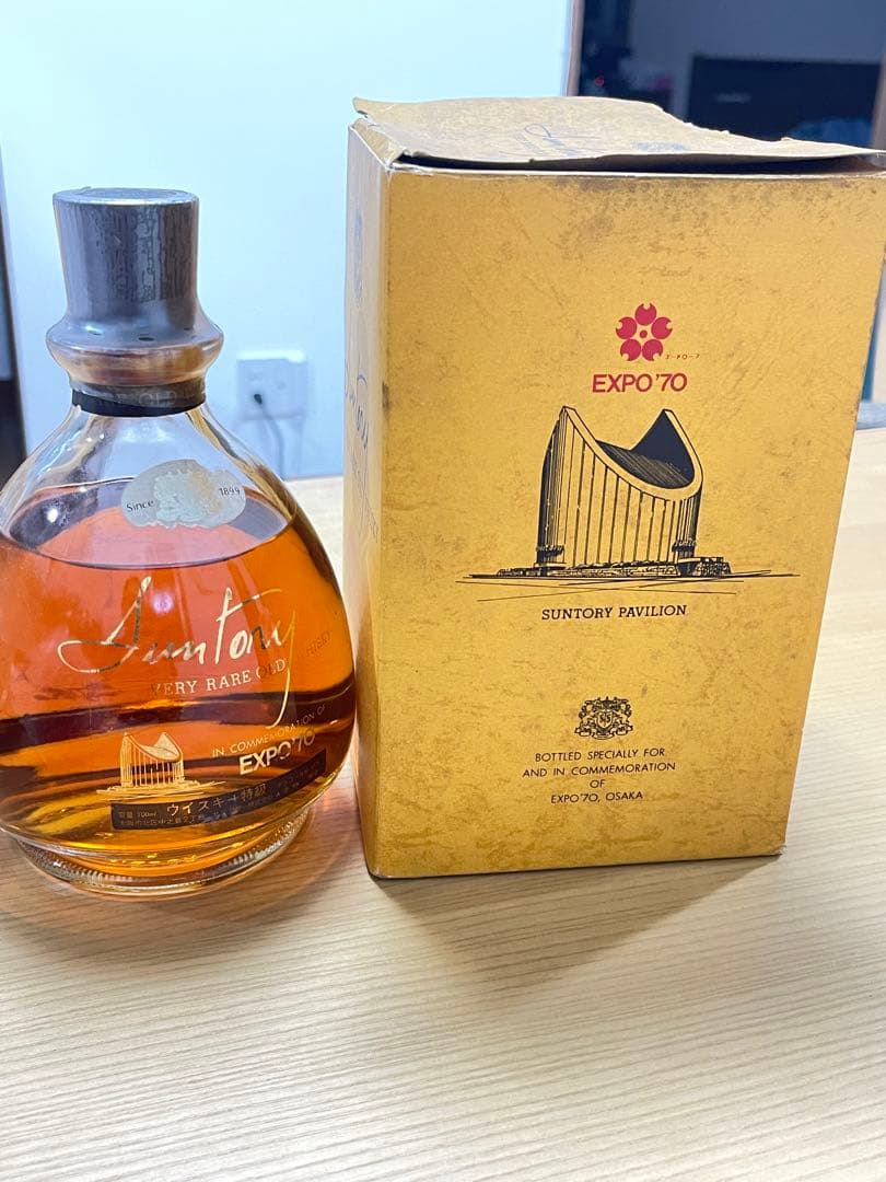 サントリーオールドEXPOデラックス