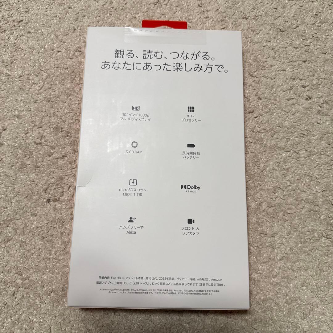 amazon fire HD10 64GBブラック新品
