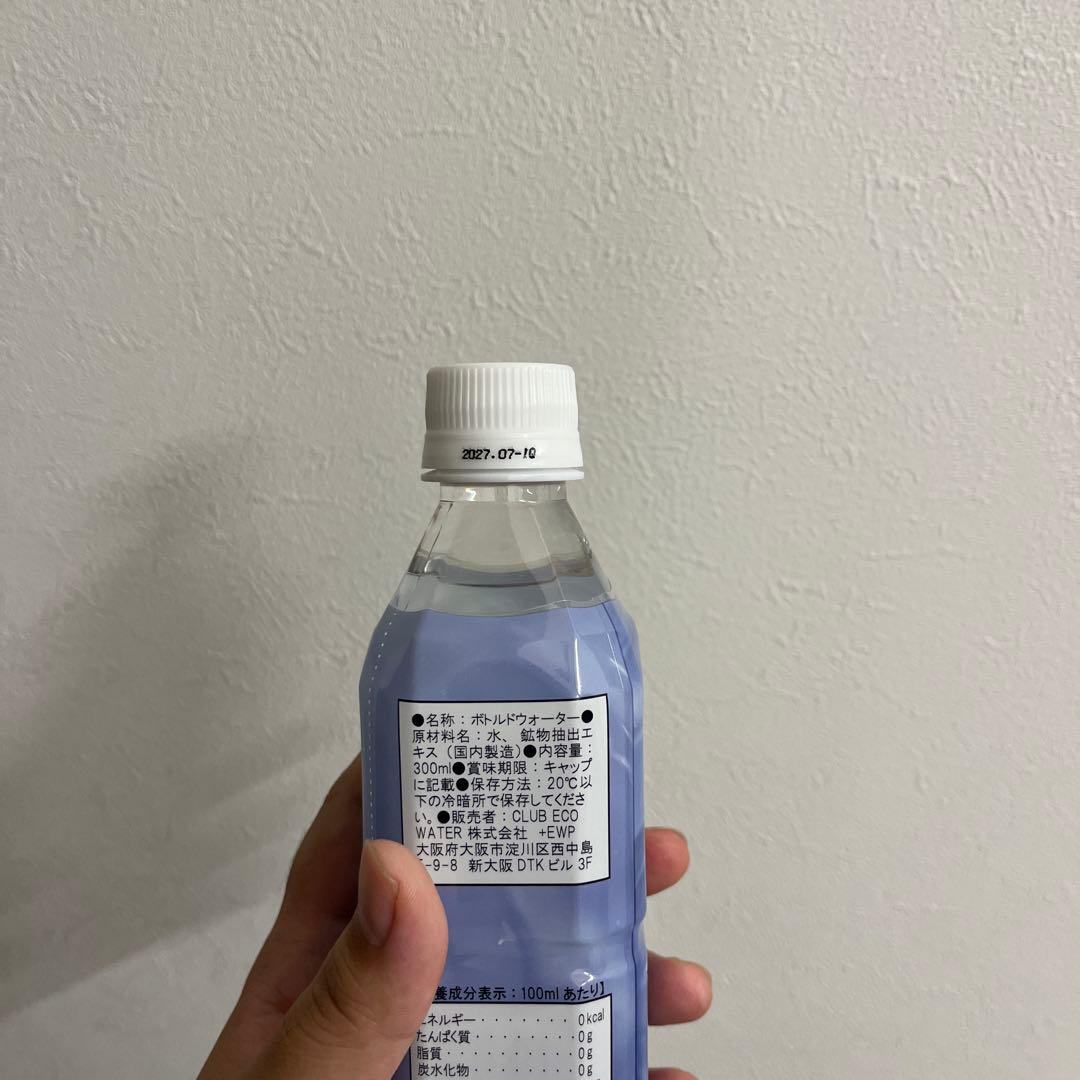 ポタポタクラブ　ウォーターサーバー　美品