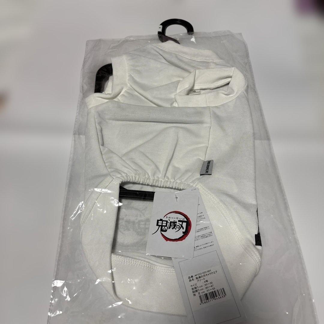 鬼滅の刃　犬服 胡蝶しのぶ デザイン