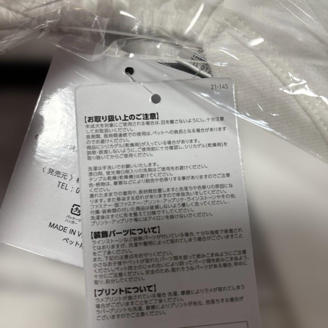 鬼滅の刃　犬服 胡蝶しのぶ デザイン