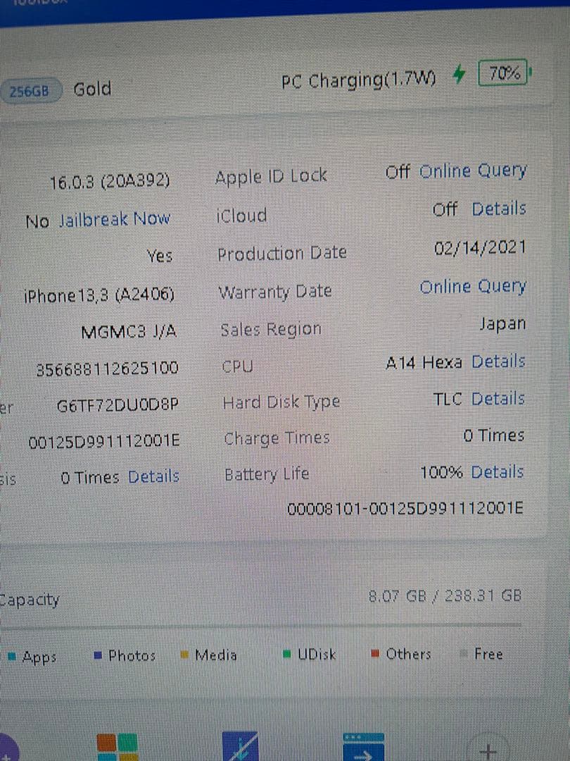 iPhone 12Pro Gold 256GB Simフリー