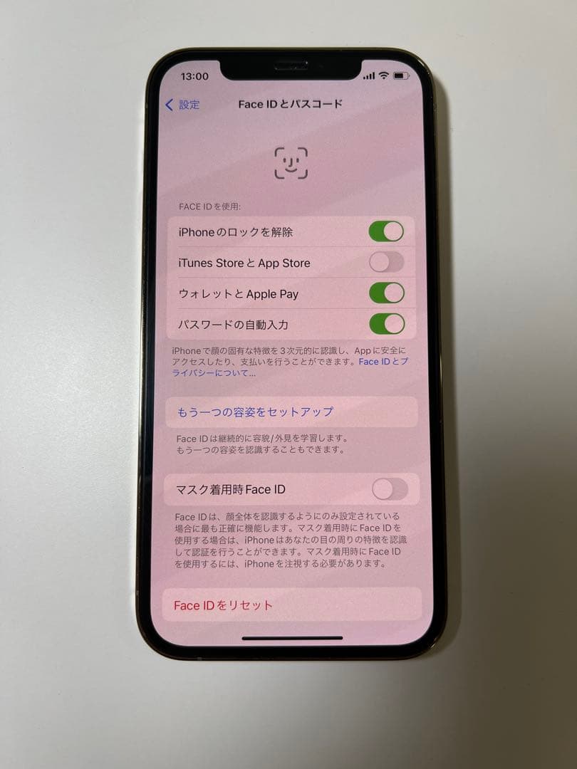 iPhone 12Pro Gold 256GB Simフリー
